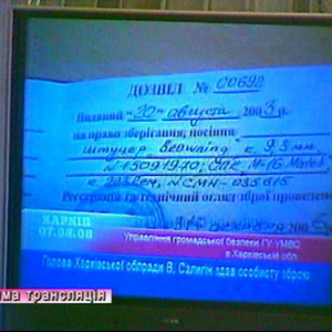 Справка Справка