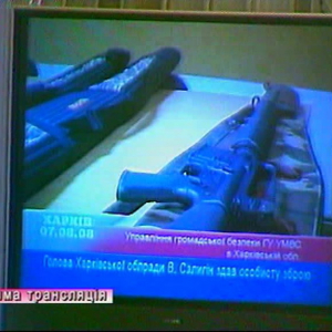 Три сданных ствола Оружие