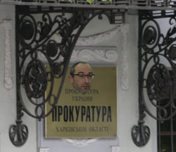 Суперпрокурор Суперпрокурор
