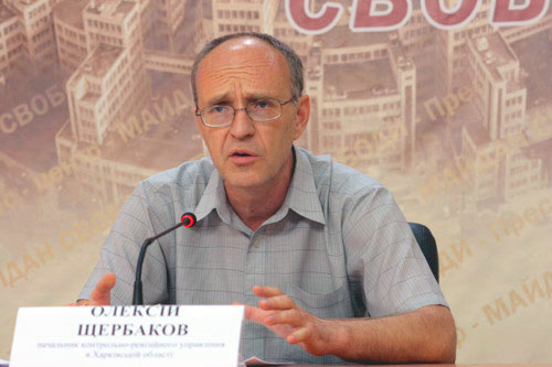 Scherbakov