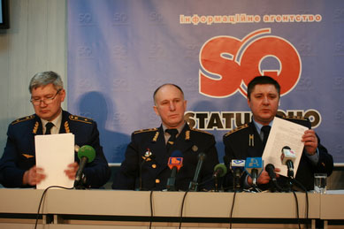 Начальство
