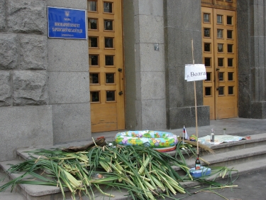 Подарок мэру Подарок мэру