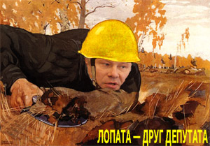 Drug_deputata