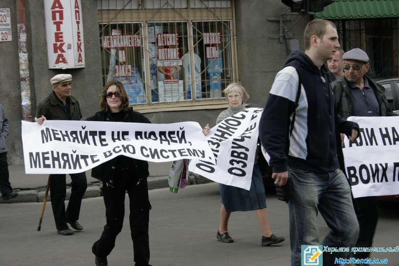 Пикет Пикет