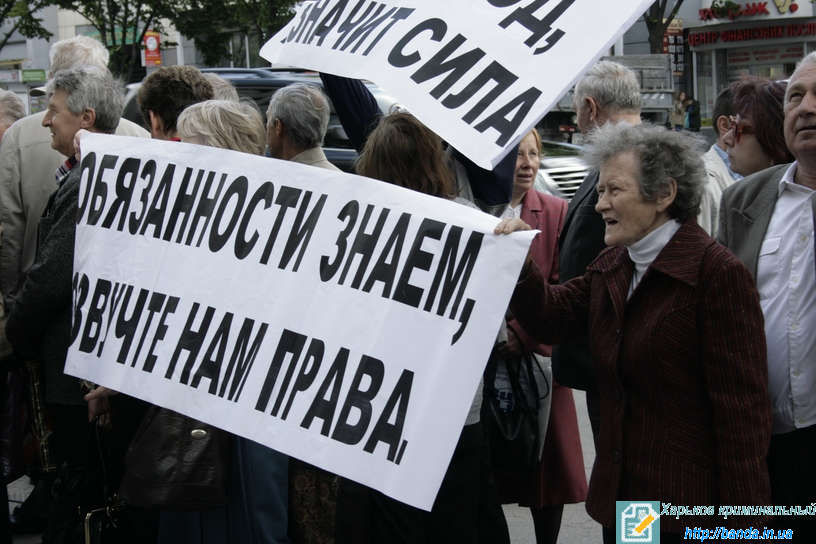Митинг Митинг