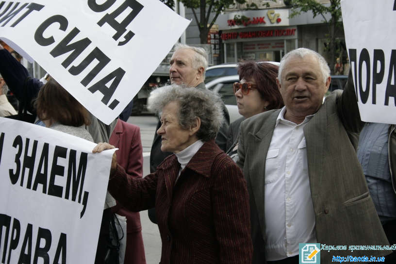 Митинг Митинг