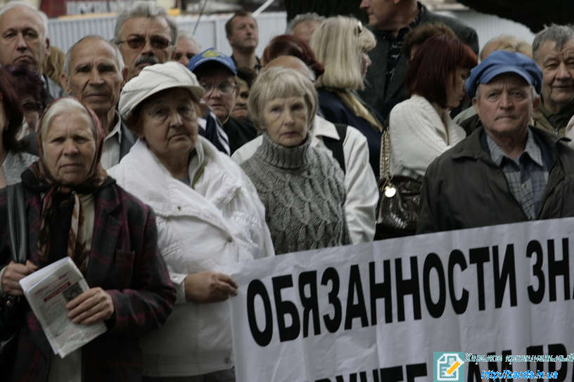 Митинг Митинг