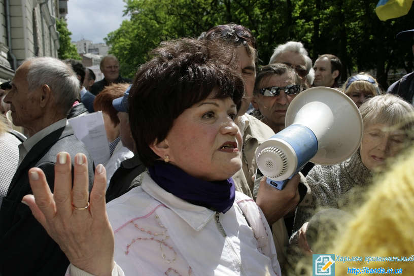 Митинг Митинг