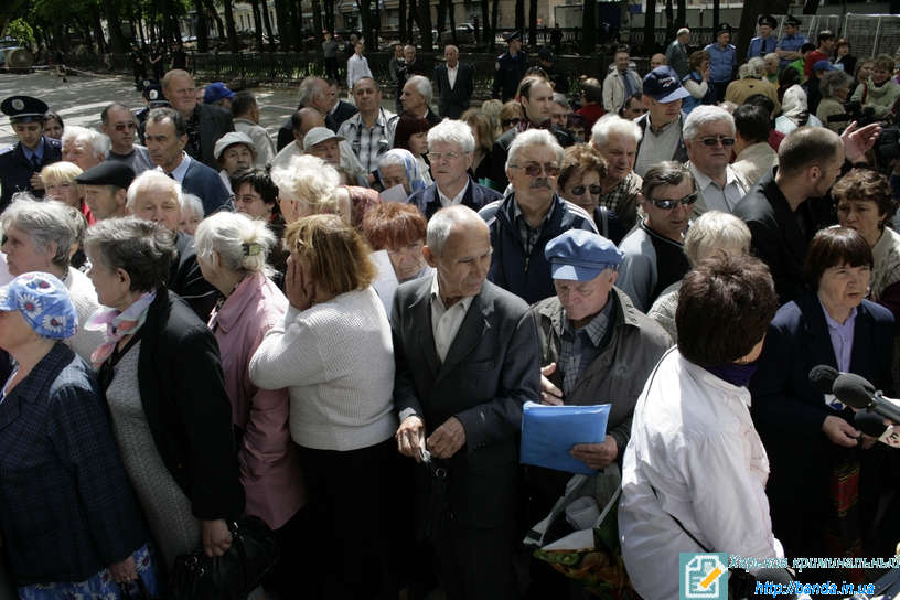 Митинг Митинг