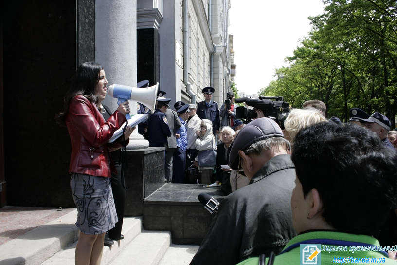 Митинг Митинг